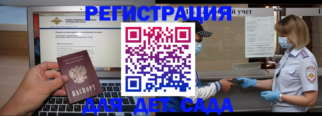 временная регистрация в Верещагино